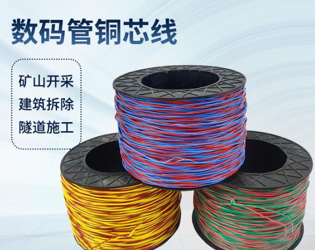 洪洞如何正确使用放炮线爆破母线