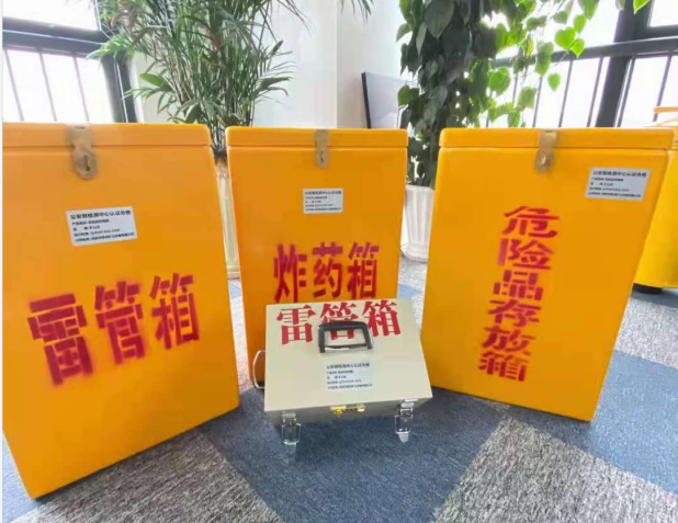 洪洞雷管箱的存放形式：如何科学安全地储存矿用雷管