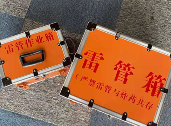 洪洞中国爆破器材行业协会关于民爆行业团体标准的声明