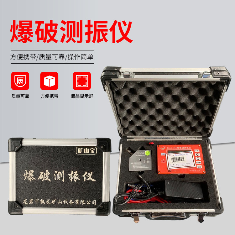 洪洞爆破测振仪的工作原理是什么？