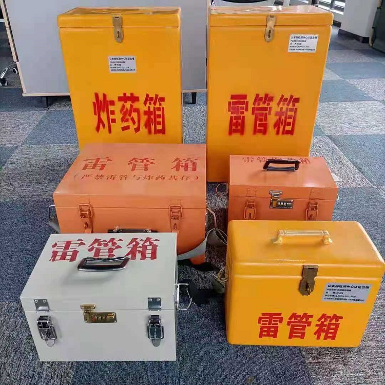 洪洞雷管炸药箱常用材质解析：安全与适配性的双重考量